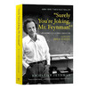 别闹了费曼先生 英文原版 Surely You’re Joking, Mr. Feynman! 英文版 进口英语书籍 商品缩略图0