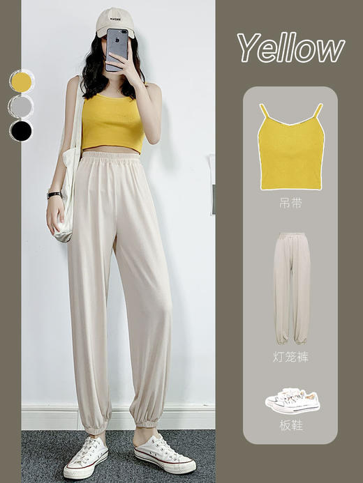 冰丝灯笼裤女裤宽松直筒高腰显瘦休闲夏季薄款萝卜束脚防蚊运动裤国庆清明出游 商品图1