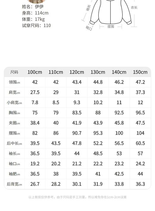 江南布衣 22年夏装新款 长袖衬衣 1M2270140 商品图4
