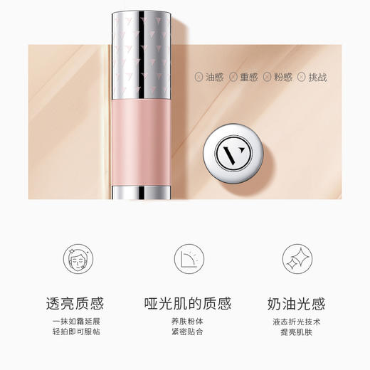 【买20ml送20ml】VOV抛光粉底液 商品图3