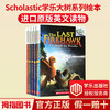 进口原版 学乐大树系列 The Last Firehawk 火鹰传奇 6册合集 探险桥梁章节书 商品缩略图0