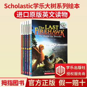 进口原版 学乐大树系列 The Last Firehawk 火鹰传奇 6册合集 探险桥梁章节书