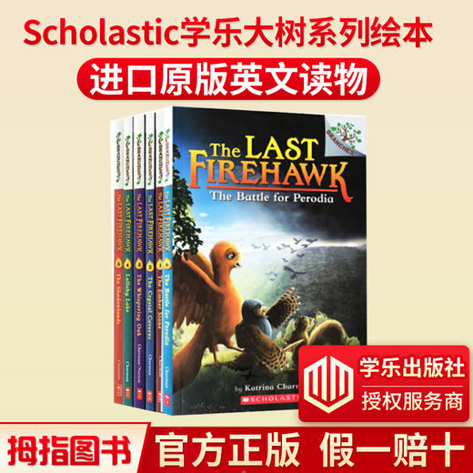 进口原版 学乐大树系列 The Last Firehawk 火鹰传奇 6册合集 探险桥梁章节书 商品图0