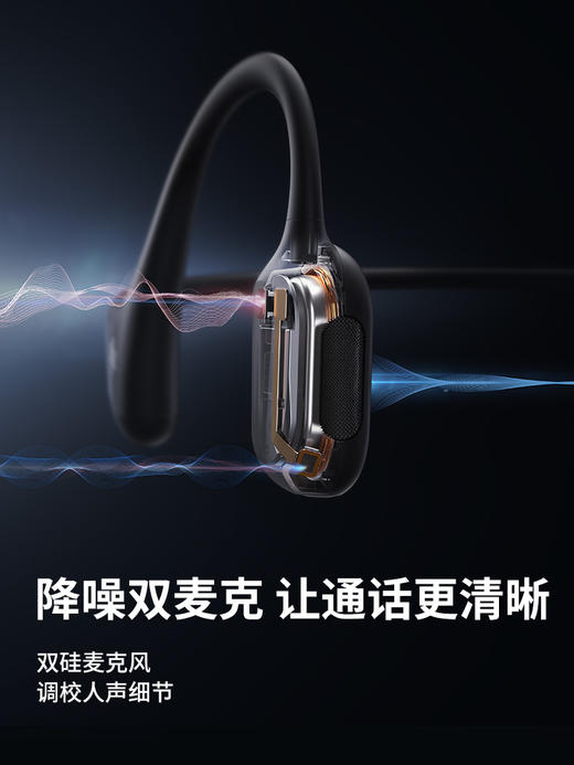 Shokz韶音OpenRun Pro AS810骨传导蓝牙无线跑步运动耳机 商品图2