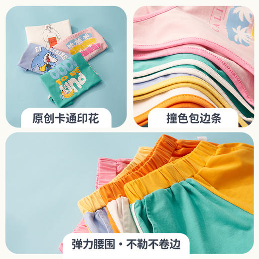 儿童撞色拼接背心套装pxtz2102 商品图4