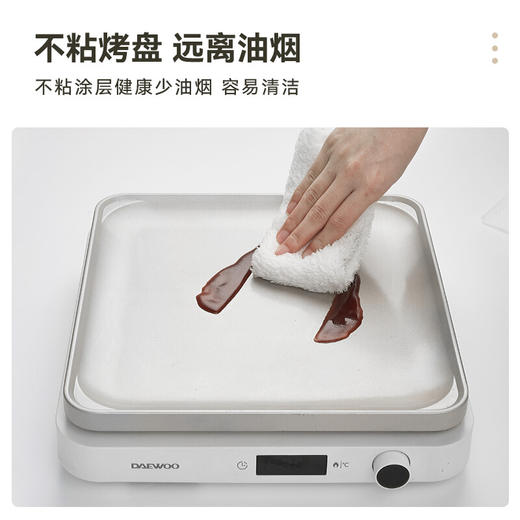正品大宇DAEWOO煎烤炉 多功能锅 网红料理锅家用电炒锅电煮锅电烧烤炉不粘锅涮烤火锅 奶糖白 商品图7
