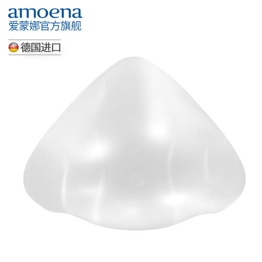 【优惠详情咨询客服】【优惠详情咨询客服】Amoena爱蒙娜 乳腺术后专用游泳义乳 泡温泉游泳适用 德国进口149 商品图3