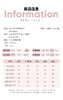 Threegun三枪 【法兰绒】立领开襟马甲背心-81599A911 商品缩略图7