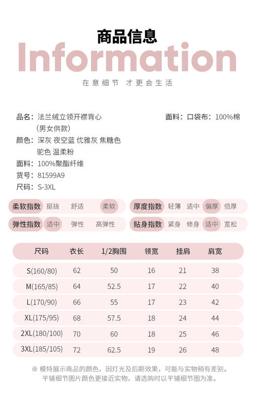 Threegun三枪 【法兰绒】立领开襟马甲背心-81599A911 商品图7