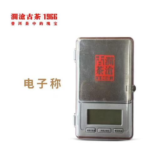 【积分兑换】2016年电子秤（澜沧古茶专版） 商品图0