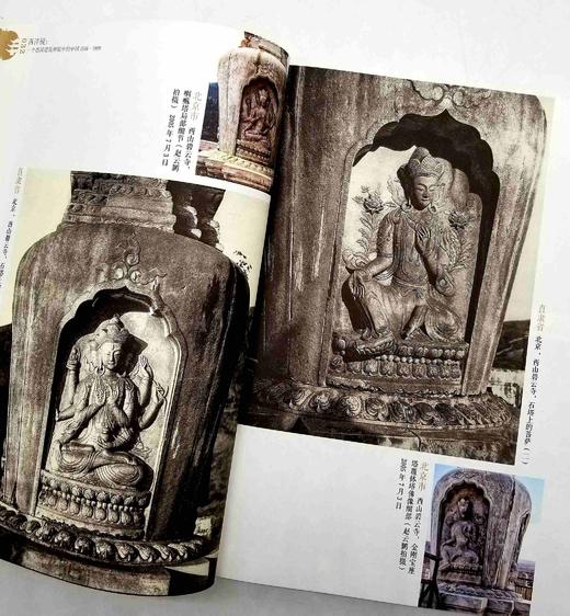 《西洋镜：一个德国建筑师眼中的中国：1906-1909》,16开，[德]恩斯特.柏石曼著，台海出版社2022年2版，定价128，售价108。 商品图4