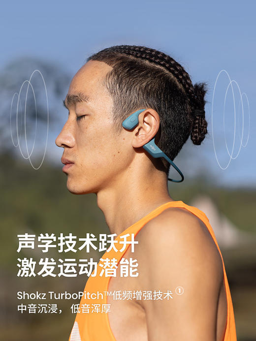 Shokz韶音OpenRun Pro AS810骨传导蓝牙无线跑步运动耳机 商品图1