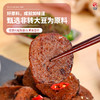 3盒素武汉熏鱼【冷冻素食】180g/盒 佛家纯素食材 商品缩略图2