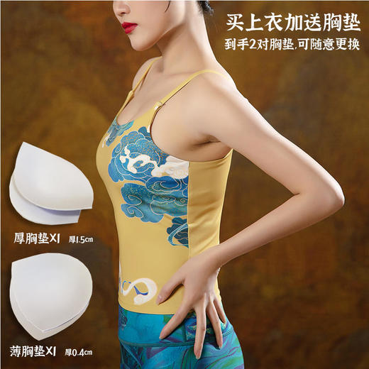 壁虎瑜伽【入画】印花聚拢吊花背心（有胸垫）【2022年4月20日】 商品图2