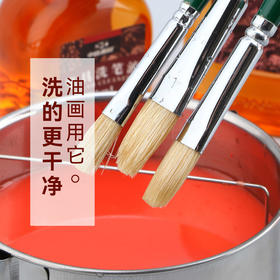 中盛画材 无味稀释剂油画材料调色油清洗剂油画原料油画工具底料画材媒介剂