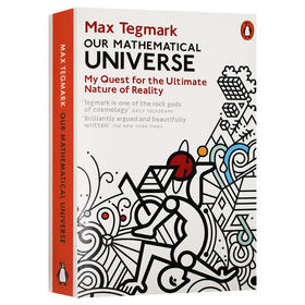 穿越平行宇宙 英文原版 Our Mathematical Universe 平行宇宙理论 宇宙的本质 MIT物理教授 迈克斯泰格马克 英文版进口百科全书