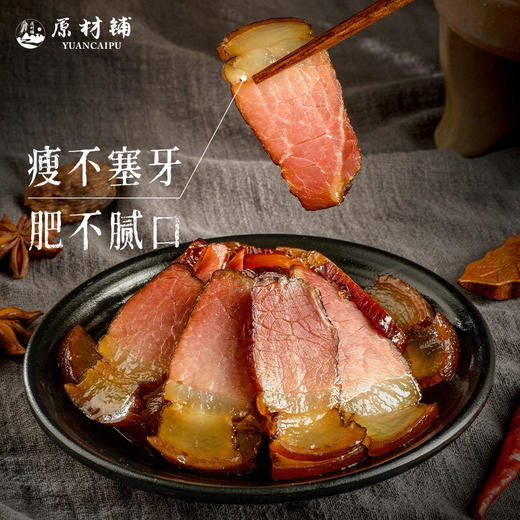 【神龙架】神农架腊五花肉/腊后腿肉/腊排骨/腊香肠500g 商品图6