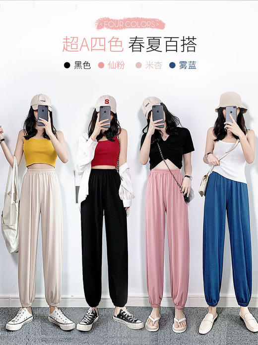 冰丝灯笼裤女裤宽松直筒高腰显瘦休闲夏季薄款萝卜束脚防蚊运动裤国庆清明出游 商品图2