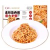 速刻肉酱意面264g 商品缩略图0