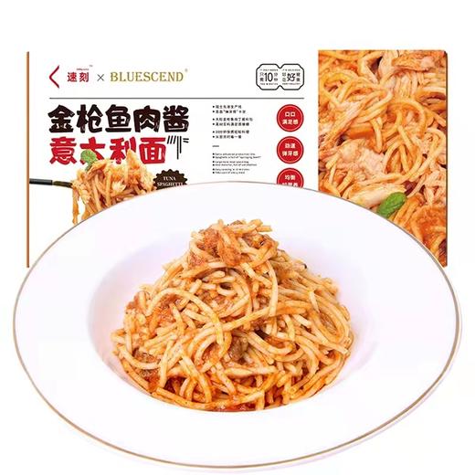 速刻肉酱意面264g 商品图0