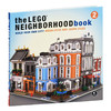 乐高街景搭建指南2 英文原版 The Lego Neighborhood Book 2 搭建你自己的乐高城市 英文版 进口原版英语书籍 商品缩略图0