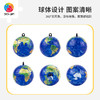24片 球体拼图 钥匙扣拼图 A3532 璀璨之星-地球 商品缩略图1