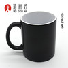 妈祖纪念马克杯可变色 商品缩略图4