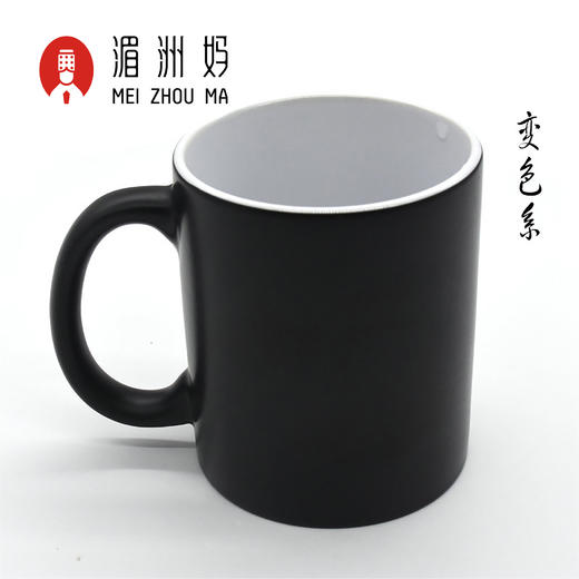 妈祖纪念马克杯可变色 商品图4