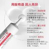 【优惠装~买二送一！超值装~买三发五！！】芙诗婷15％壬二酸凝露凝胶祛痘膏去粉刺温和提亮肌肤壬二酸软膏洁面 商品缩略图2