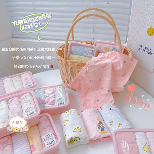 【不勒肉不夹屁屁】乖菲象.儿童饭盒内裤 商品图1