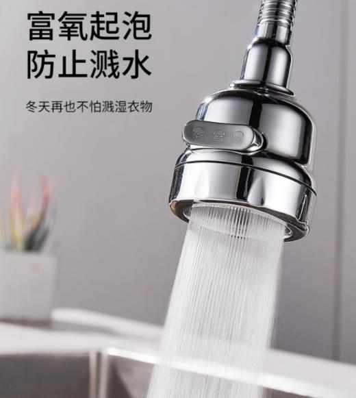 厨房旋转起泡器  延伸器加长家用洗菜盆旋转增压转换接头万向头防溅3.11 商品图3