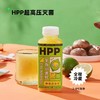 颜值百分百多肉小青柠饮品300ml 商品缩略图2