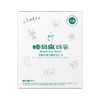 【蜂品皇牌】蜂蜜12克/袋 分食即食蜂蜜更方便 240克/盒 商品缩略图3