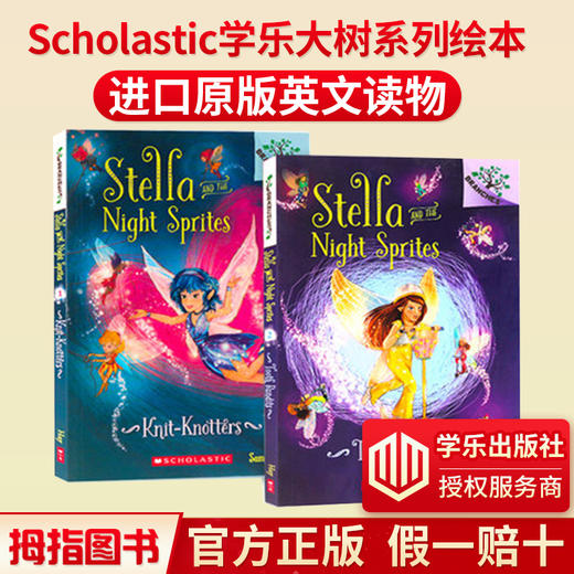 进口原版 学乐大树系列 Stella and the Night Sprites 斯特拉和暗夜精灵 2册合集 商品图0