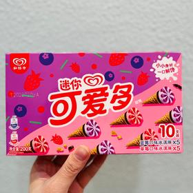 迷你可爱多冰淇淋（草莓&蓝莓）