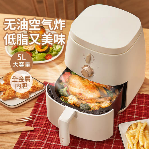 Srue空气炸锅家用金属腔体 5L 商品图2