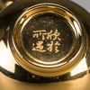 台湾金釉茶器金釉杯 商品缩略图4