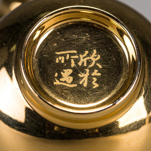 台湾金釉茶器金釉杯 商品图4
