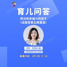 4.1视频号直播回放4