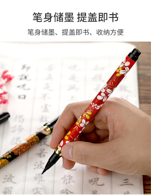 日本进口/akashiya奈良笔匠/文房四宝/古都小楷毛笔/樱花系列/自带墨水小楷抄经笔/ 商品图3