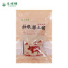 【神龙架】神农架腊五花肉/腊后腿肉/腊排骨/腊香肠500g 商品缩略图0
