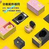 【潮！就要男女共玩】Easylive指尖小吸久号锁精环一年换新防水认证【专业私密发货】 商品缩略图1