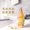 澳洲原装进口绿色溪谷精油沐浴露59元2瓶 商品缩略图1