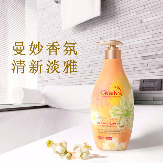 澳洲原装进口绿色溪谷精油沐浴露59元2瓶 商品图1