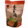 杭州特产素牛肉素火腿开袋即食仿荤素食真空包装200g/包 商品缩略图3