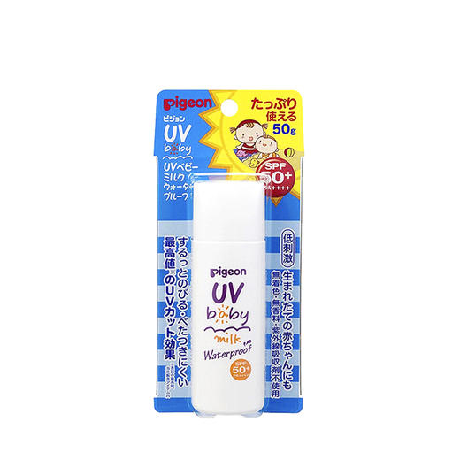贝亲儿童防晒霜宝宝物理防晒婴幼儿专用防水防汗清透乳液SPF50+ 50g【CDF】 商品图8