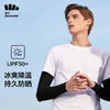 【22年新品】蕉下男款户外骑行冰袖防晒 商品缩略图0