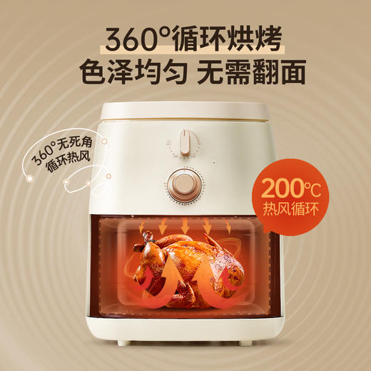 Srue空气炸锅家用金属腔体 5L 商品图6
