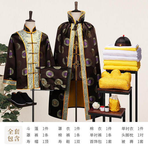 天禄-福寿双全-深咖 商品图9