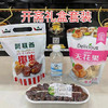 开斋礼盒套餐一：阿尔及利亚椰枣250克+阿联酋椰枣250克+土耳其无花果250克+赞目赞目水250毫升 商品缩略图0